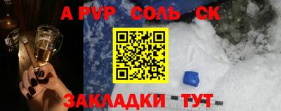 таблы Гусь-Хрустальный