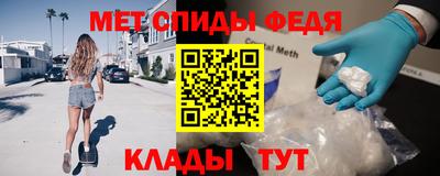 таблы Гусь-Хрустальный