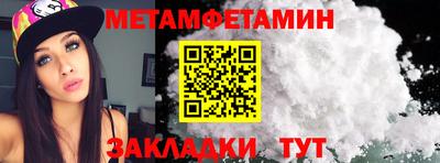 ешки Гусиноозёрск