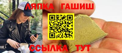 марки lsd Балаково