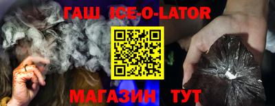 ешки Гусиноозёрск