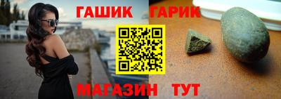 метамфетамин Балашиха