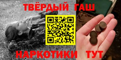 марки lsd Балаково