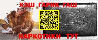 марки lsd Балаково