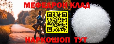 наркотики Гусев
