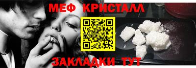 наркотики Гусев