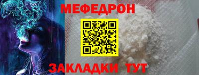 таблы Гусь-Хрустальный