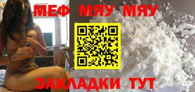 метамфетамин Балашиха