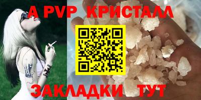 таблы Гусь-Хрустальный