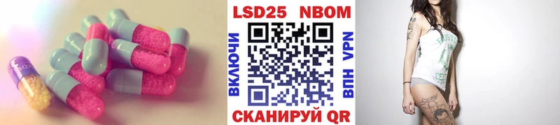 продажа наркотиков  Краснодар  Лсд 25 экстази кислота 