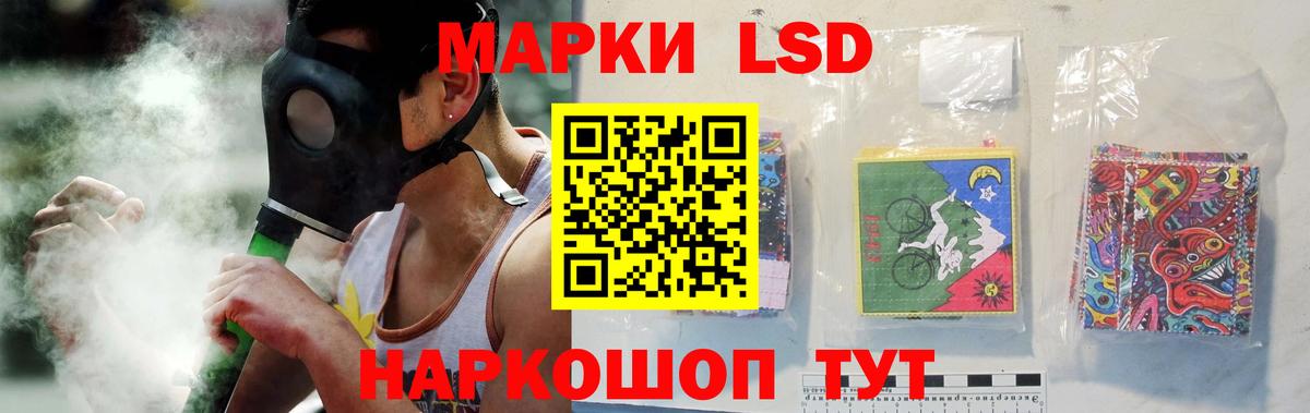Краснодар  Кокаин  Вход с VPN  ГАШИШ  Бошки Шишки  МЕФ кристаллы 