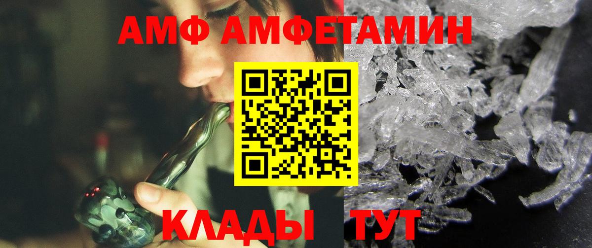 Краснодар  МЕТАМФЕТАМИН Methamphetamine  Вход с VPN  МЕТАМФЕТАМИН Methamphetamine 
