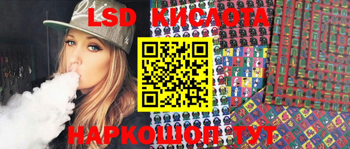 цены   Марки 25I-NBOMe 1,8мг  Марки 25I-NBOMe  Краснодар  Вход с VPN  Марки 25I-NBOMe 1,8мг 