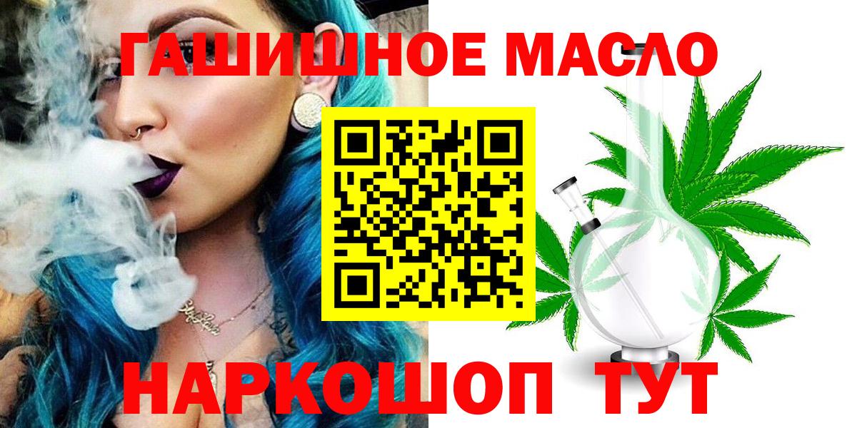 Дистиллят ТГК Wax Краснодар