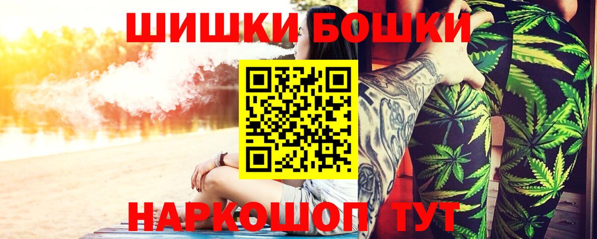 Канабис Ganja  Шишки марихуана индика  Краснодар 