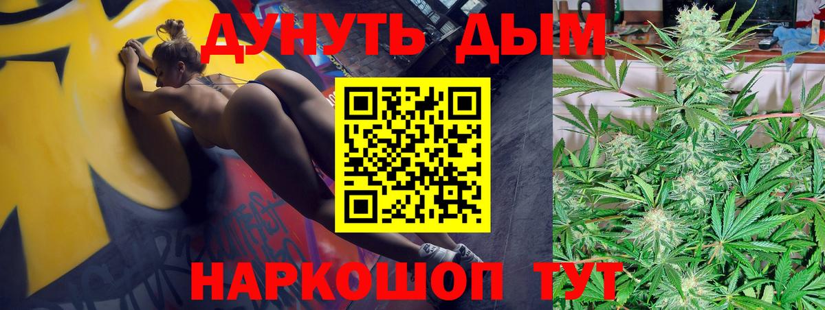 APVP СОЛЬ   Краснодар  Как найти наркотики?  Каннабис  Мефедрон   ГАШИШ  Гашиш  Cocaine 